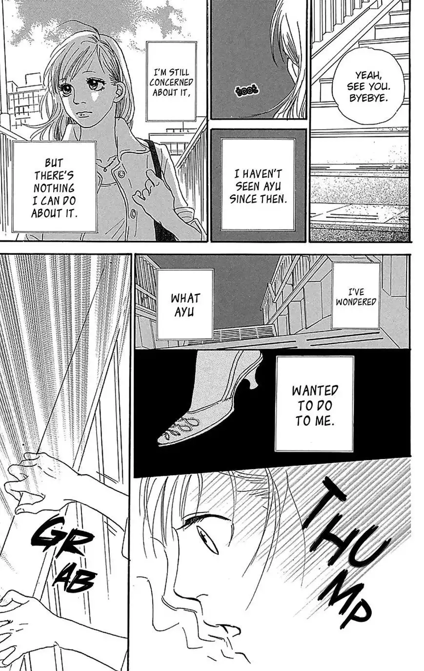 Present (IKUEMI Ryou) Chapter 3 50